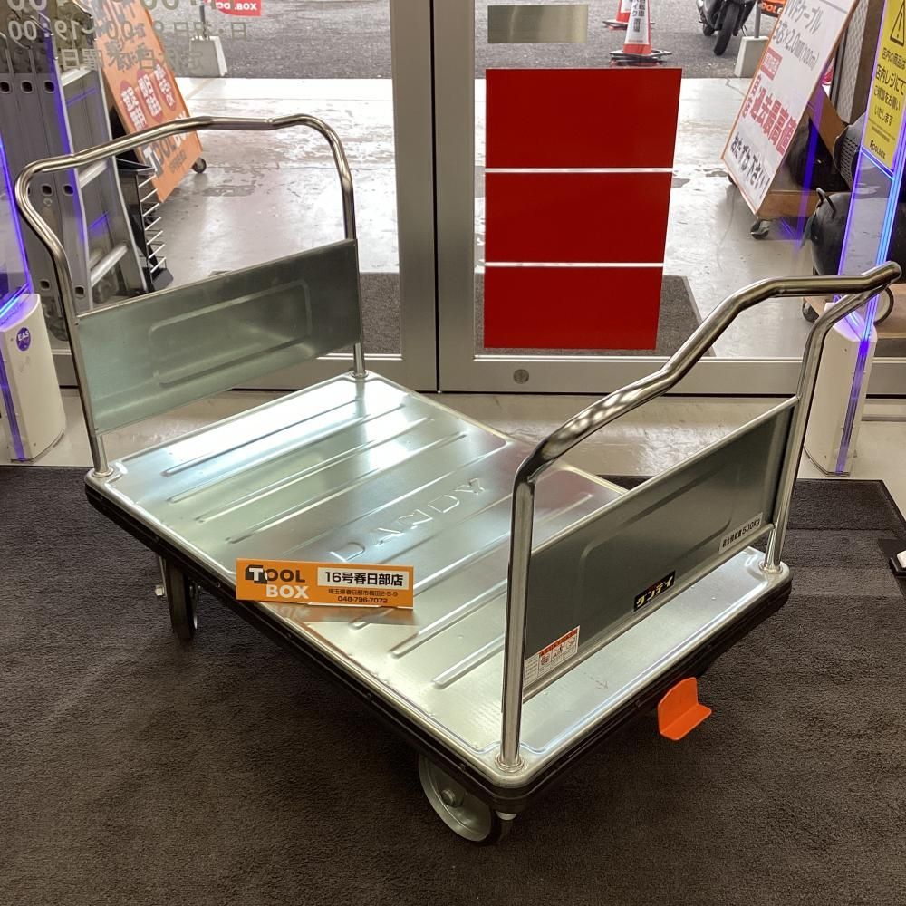【中古・店頭引取限定】花岡車輛 スチール製台車 ペタルブレーキ付 耐荷重500kg 両ハンドル式 750×1200㎜ 【201】 ※商品説明欄必読※