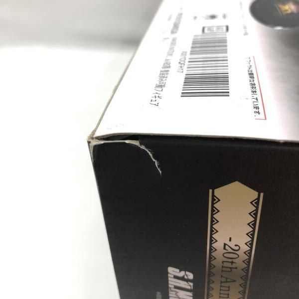中古】未開封・箱破れ)S.H.MonsterArts ジンオウガ -20th Anniversary