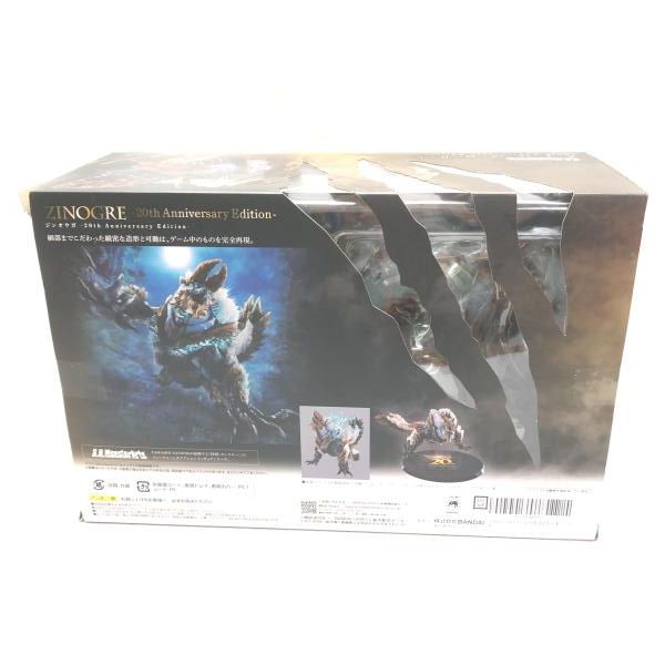 中古】未開封・箱破れ)S.H.MonsterArts ジンオウガ -20th Anniversary