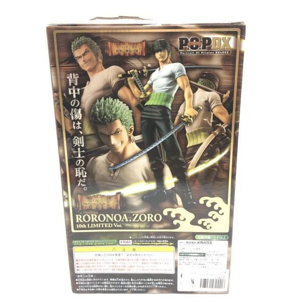 【中古】未開封)Portrait.Of.Pirates (P.O.P) NEO-DX ロロノア・ゾロ 10th LIMITED Ver.[18][240018405327] 中古】未開封)Portrait.Of.Pirates (P.O.P) NEO-DX ロロノア・ゾロ