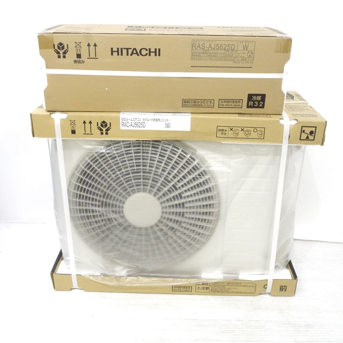未開封】HITACHI 日立 白くまくん AJシリーズ 室内機(RAS-AJ5625D-W 