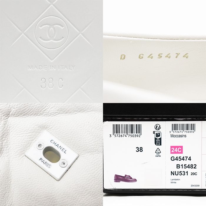 新品同様】CHANEL シャネル レザーシューズ ローファー サイズ 38