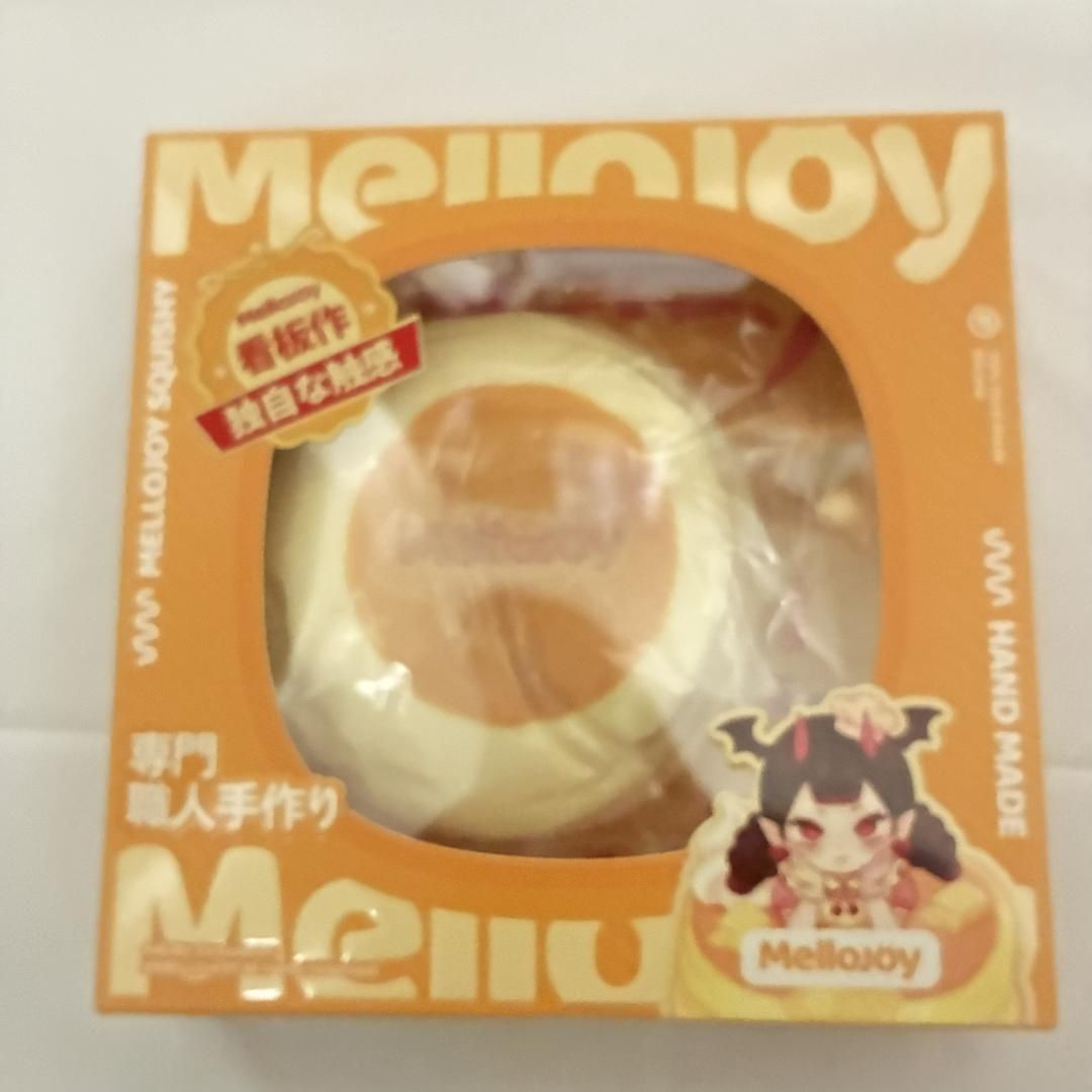 ☆新品未開封☆ Mellojoy メロジョイ スクイーズ ミディアムサイズ (中