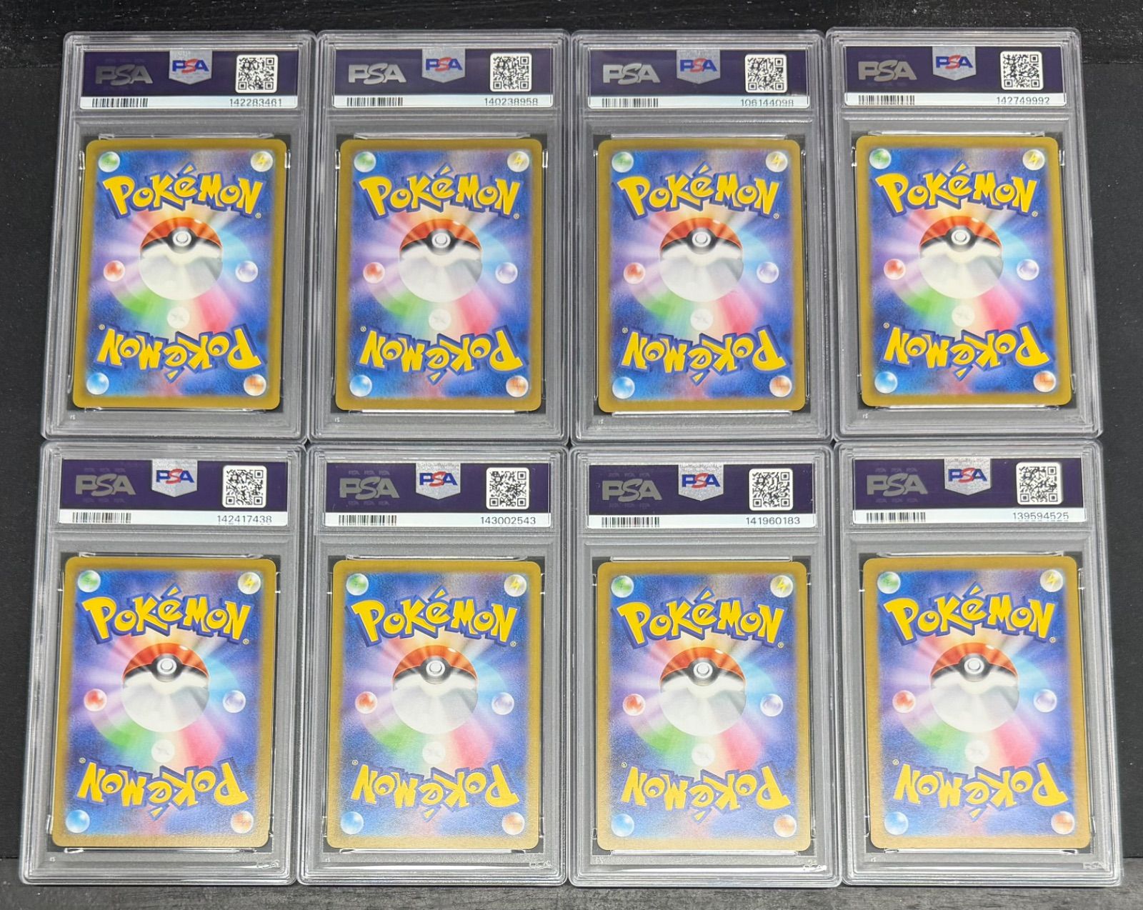 ポケモンカード AR CHR PSA10 まとめ売り - メルカリ