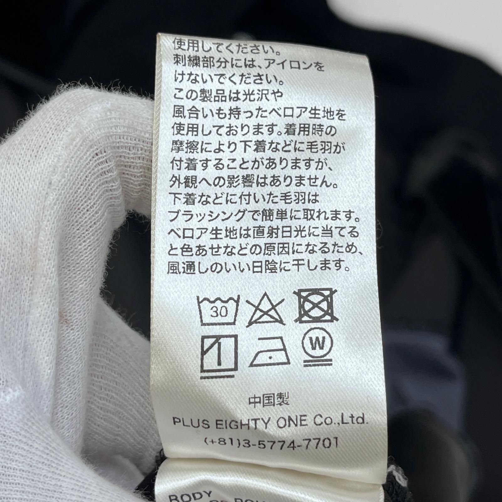加古川店】 中古 SUPPLIER | サプライヤー ジャージ Velvet Track