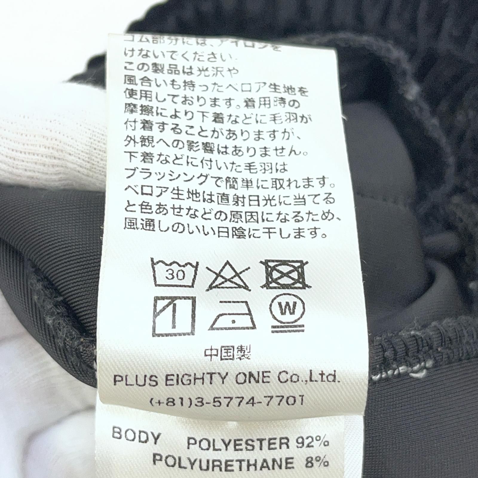 加古川店】 中古 SUPPLIER | サプライヤー パンツ Velvet Track pants