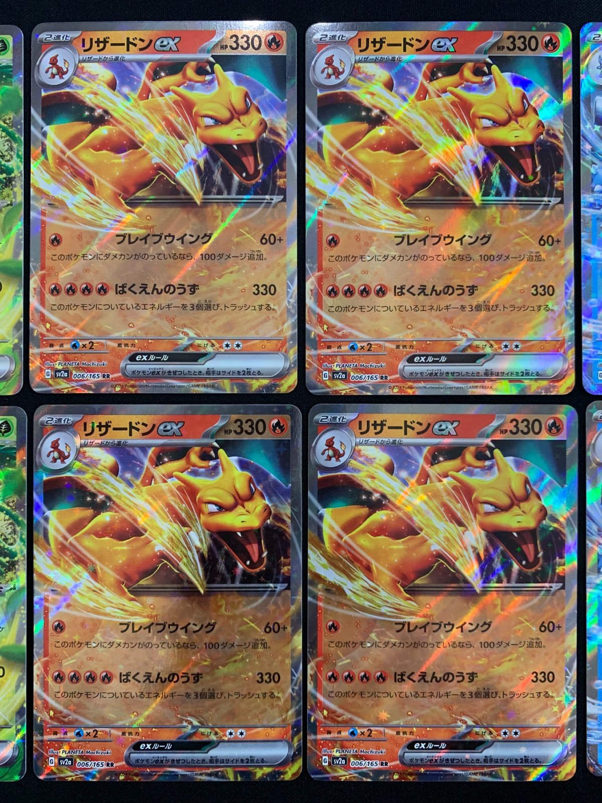 フシギバナex リザードンex カメックスex RR 4枚ずつセット コンプオフ
