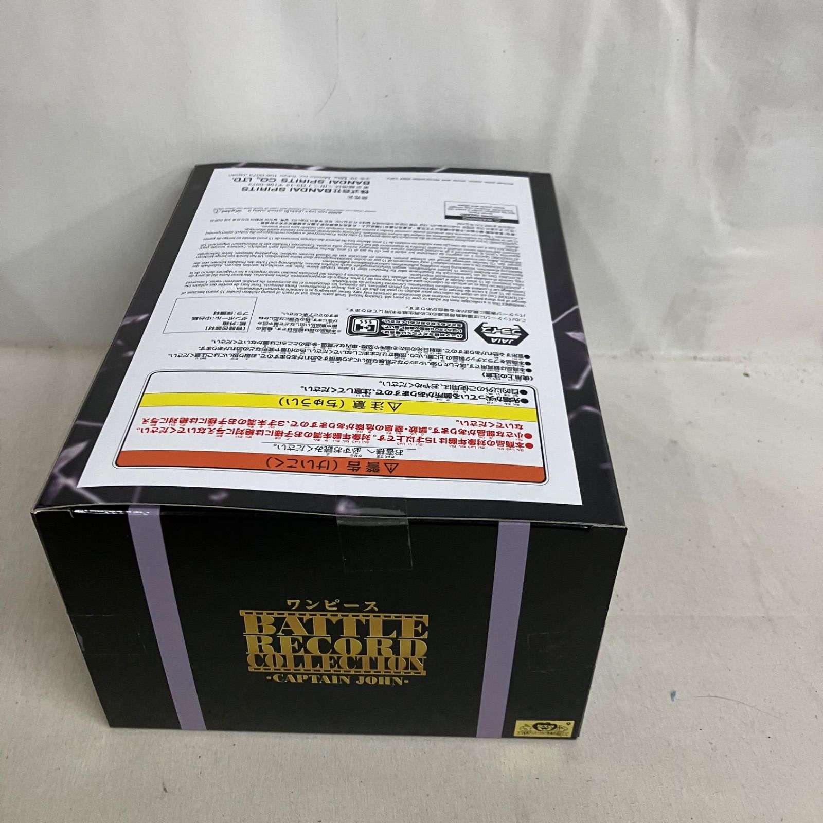 未開封 ワンピース BATTLE RECORD COLLECTION キャンプテン・ジョン
