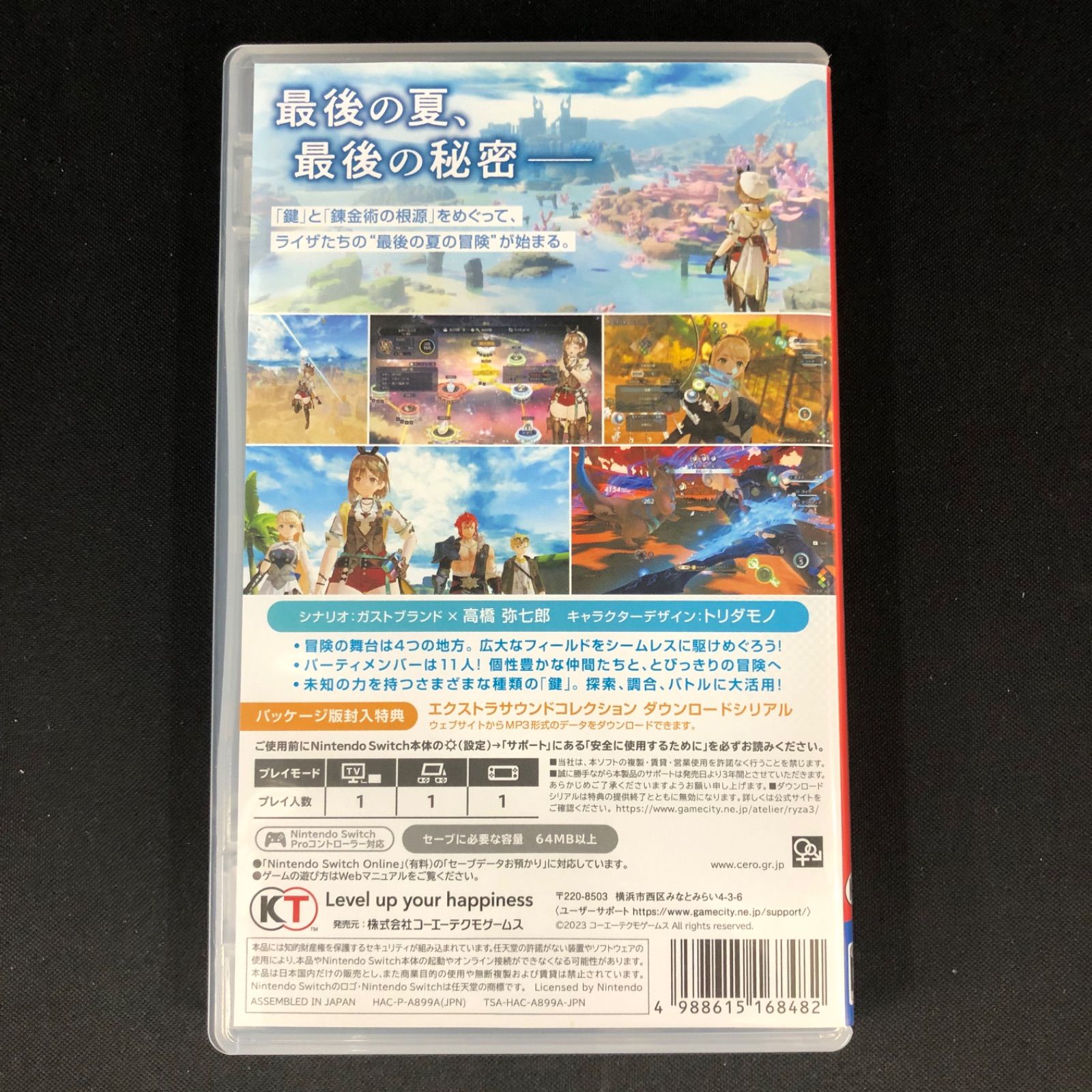 中古 Switch ソフト3本セット - メルカリ