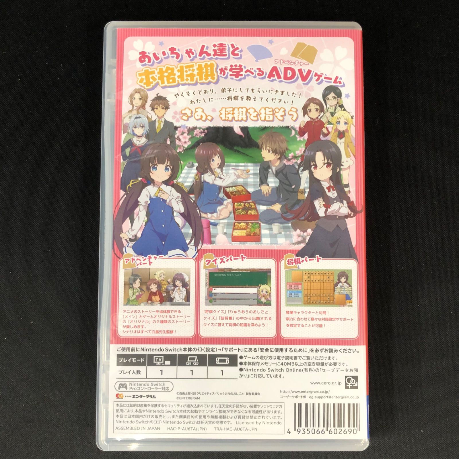 中古 Switch ソフト3本セット - メルカリ