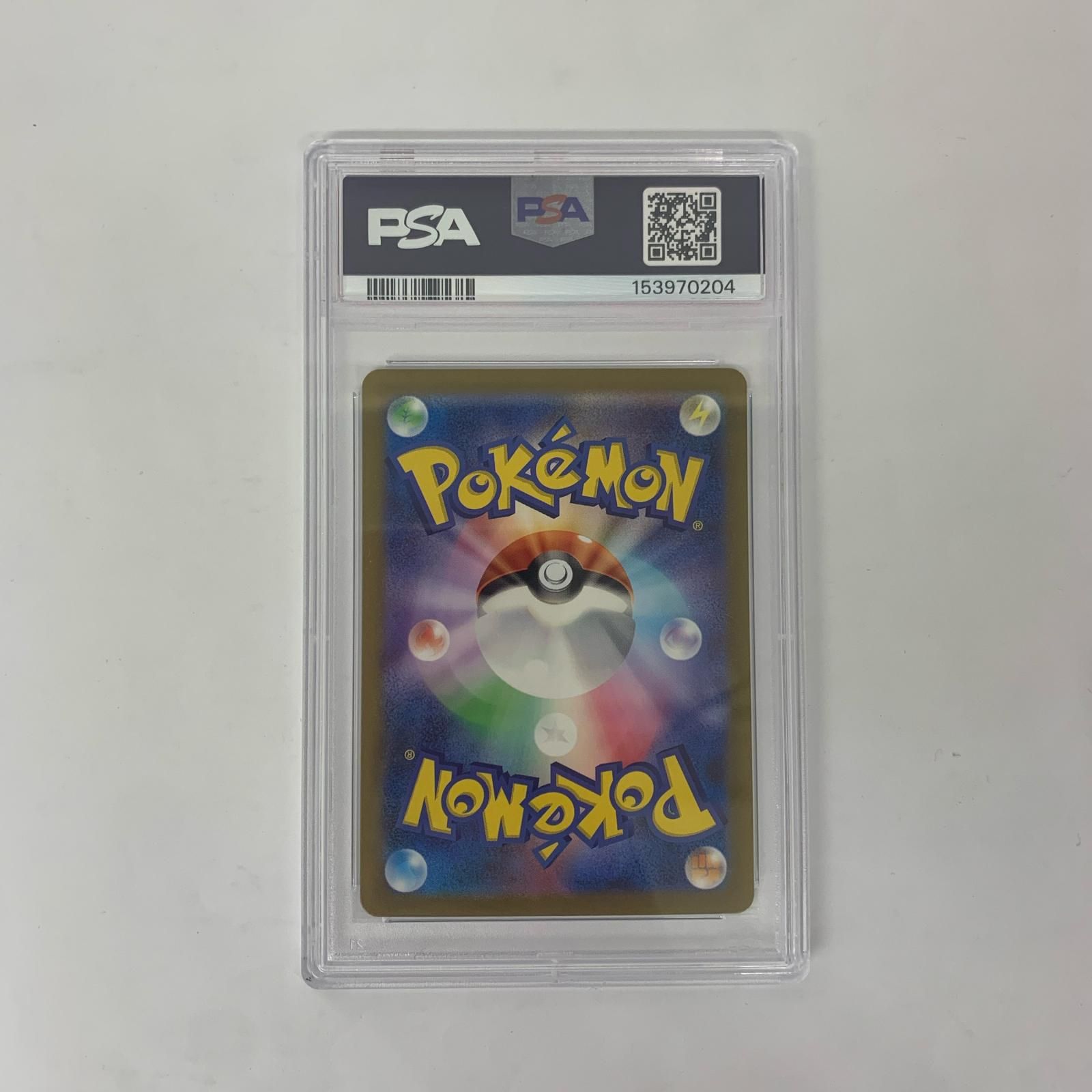 飾磨店】 PSA10 ピカチュウ AR SV2a-173 AR ピカチュウ 173⁄165 PSA10
