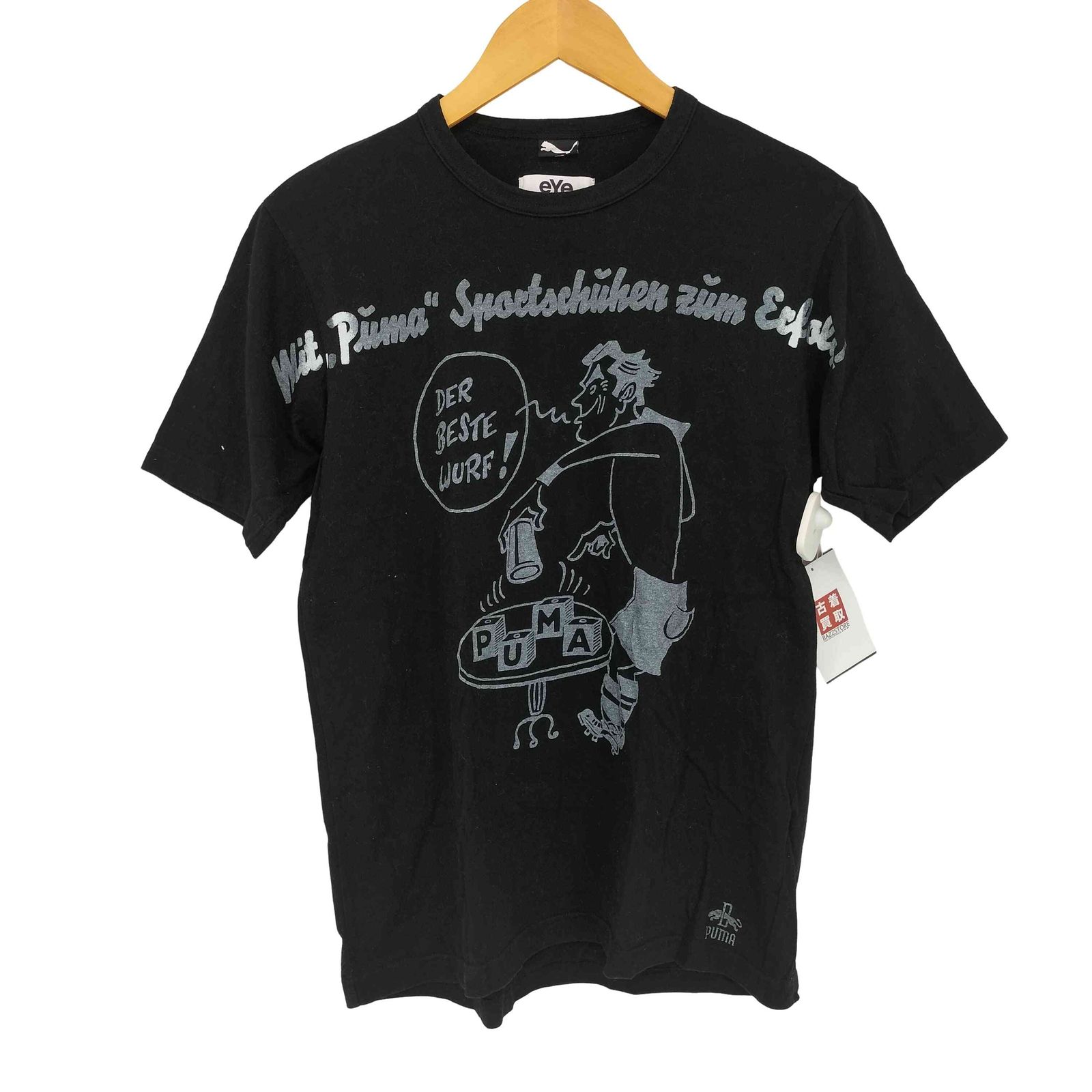 ジュンヤワタナベコムデギャルソンマン JUNYA WATANABE COMME des