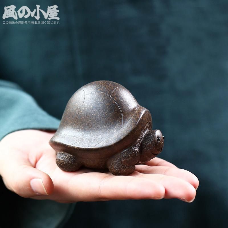 数量限定】亀 カメ 紫砂 置物 オブジェ 風水 運気 開運 縁起物 厄除け