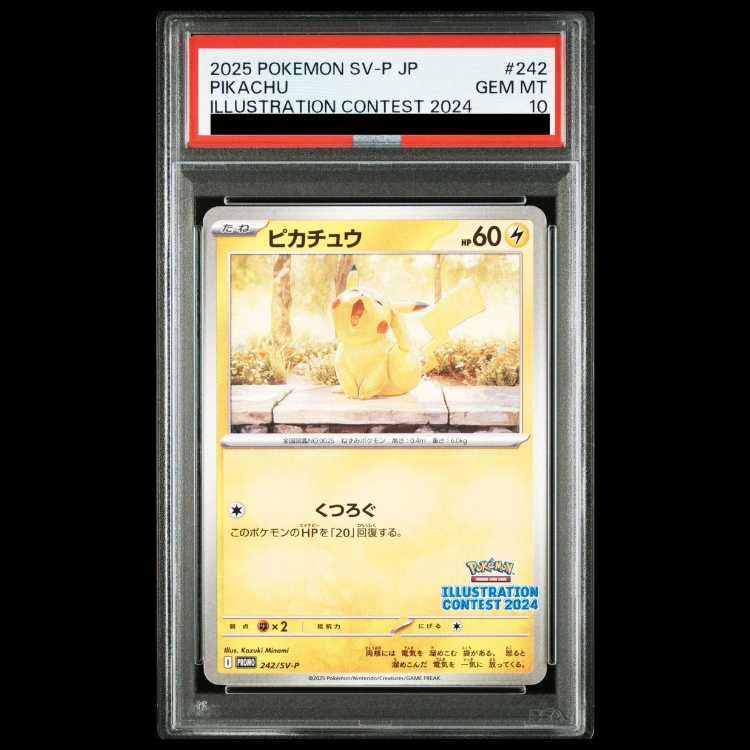 PSA10】ピカチュウ 《ILLUSTRATION CONTEST 2024》 PROMO 242/SV-P 1枚