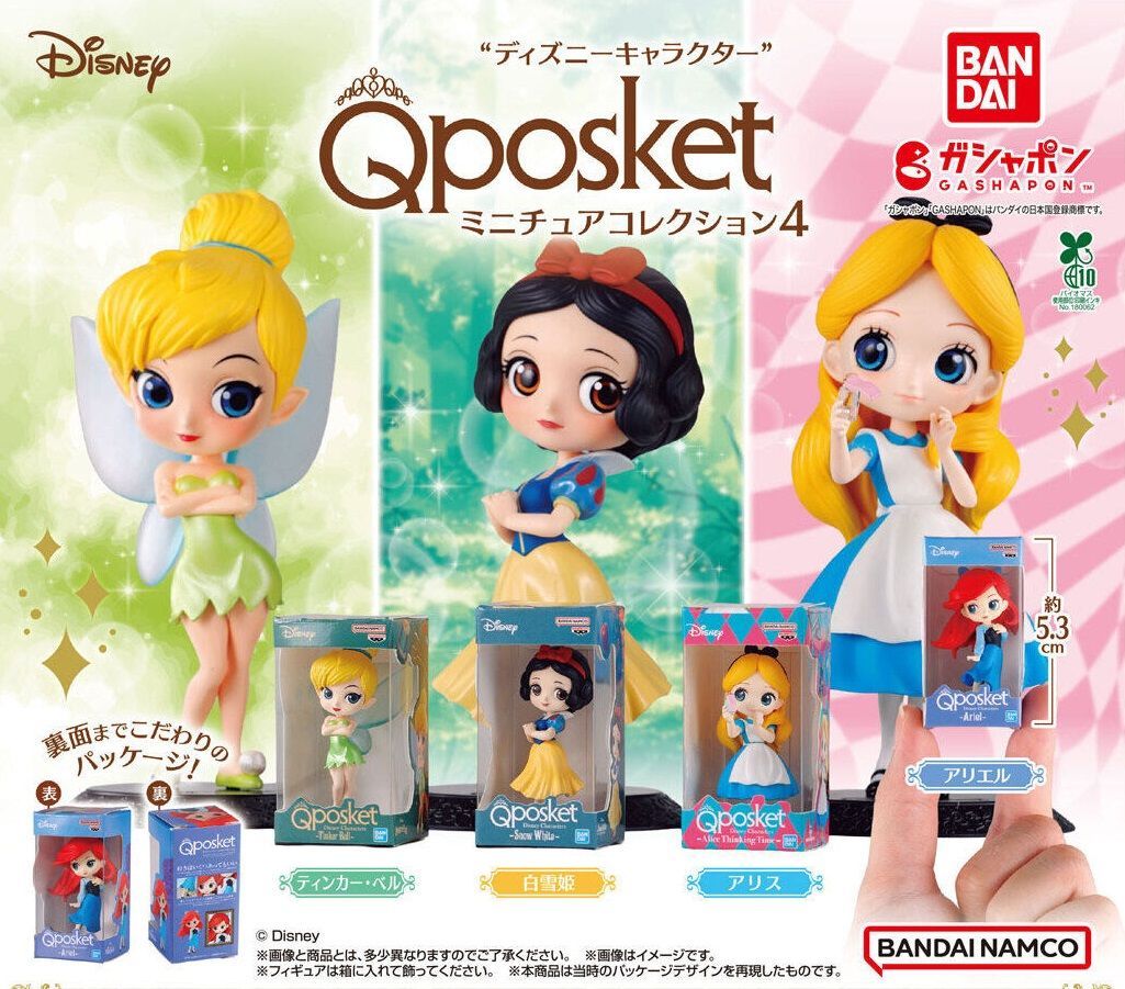 Qposket アリス Q posket（キューポスケット） ミニチュアコレクション4【アリス】単品