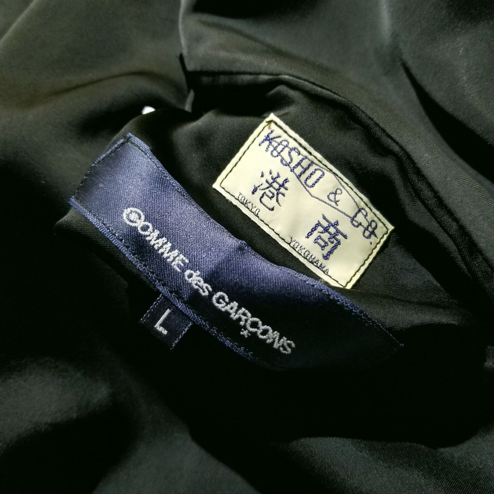 COMME des GARCONS 24aw 青山オリジナル × 港商 捻れ スカジャン L