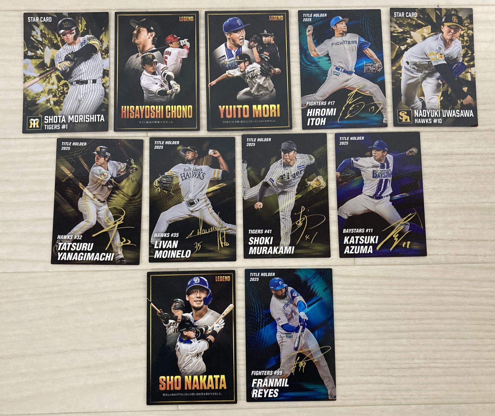 プロ野球チップス カード ☆M058-104 プロ野球チップス カード まとめ - メルカリ