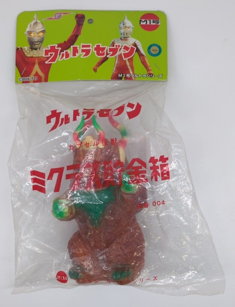 a823/希少★ウルトラセブン 貯金箱 当時物 RUNA ソフビ貯金箱 a823⁄希少☆ウルトラセブン 貯金箱 当時物 RUNA ソフビ貯金箱 a823