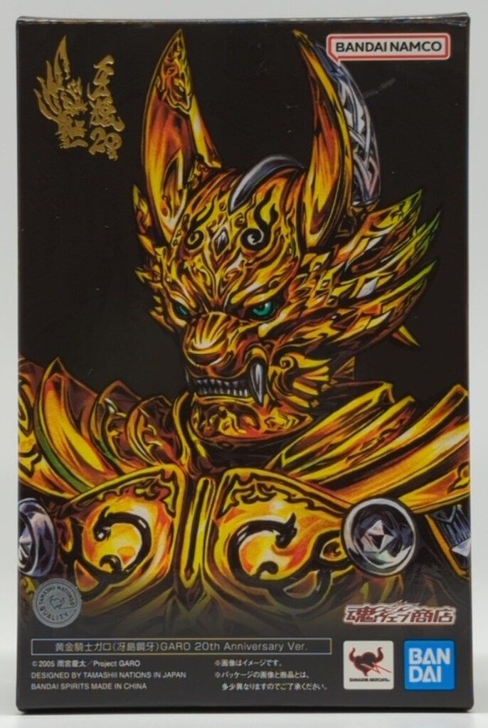 BANDAI SPIRITS S.H.Figuarts 真骨彫製法 牙狼 GARO 黄金騎士ガロ 冴島