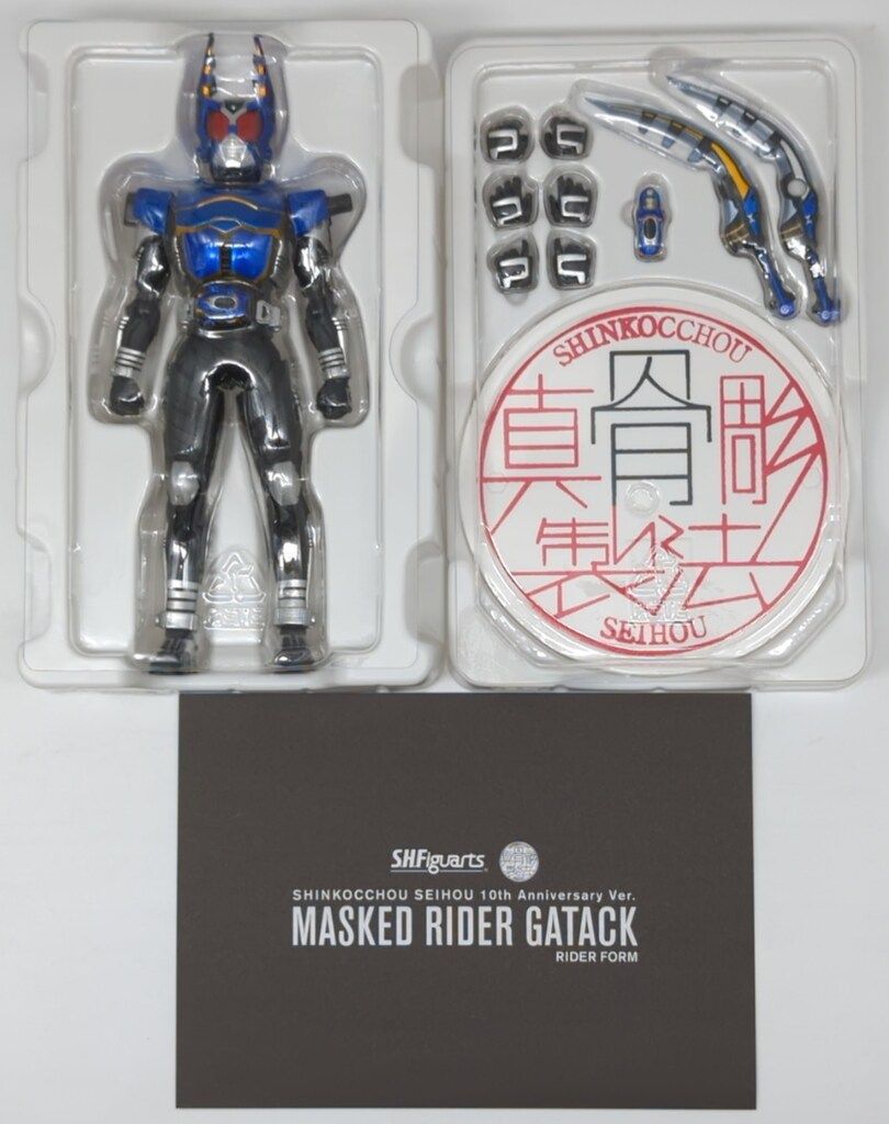 BANDAI SPIRITS S.H.Figuarts 真骨彫製法 仮面ライダーカブト 仮面