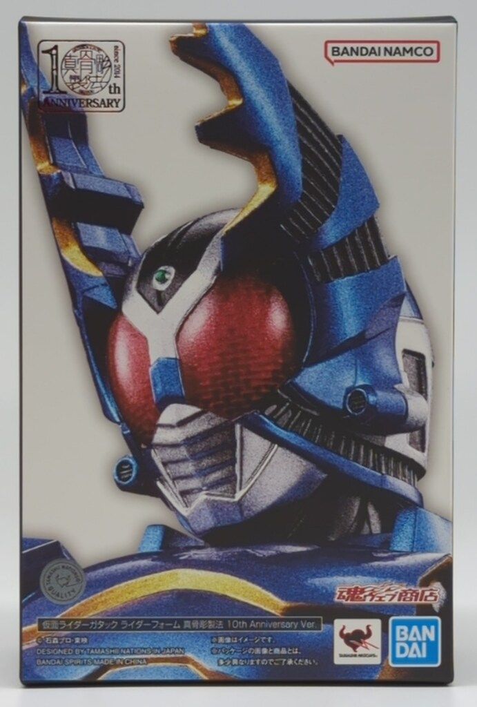 BANDAI SPIRITS S.H.Figuarts 真骨彫製法 仮面ライダーカブト 仮面