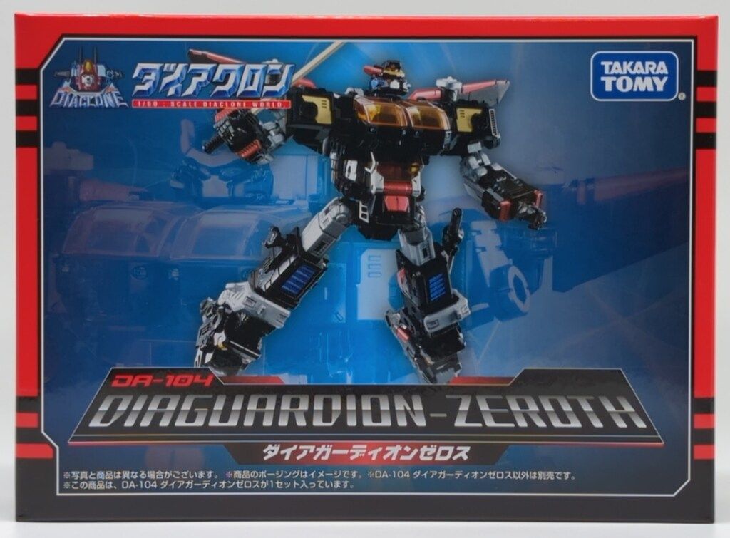 タカラトミー ダイアクロン ダイアガーディオンゼロス DA104 - メルカリ