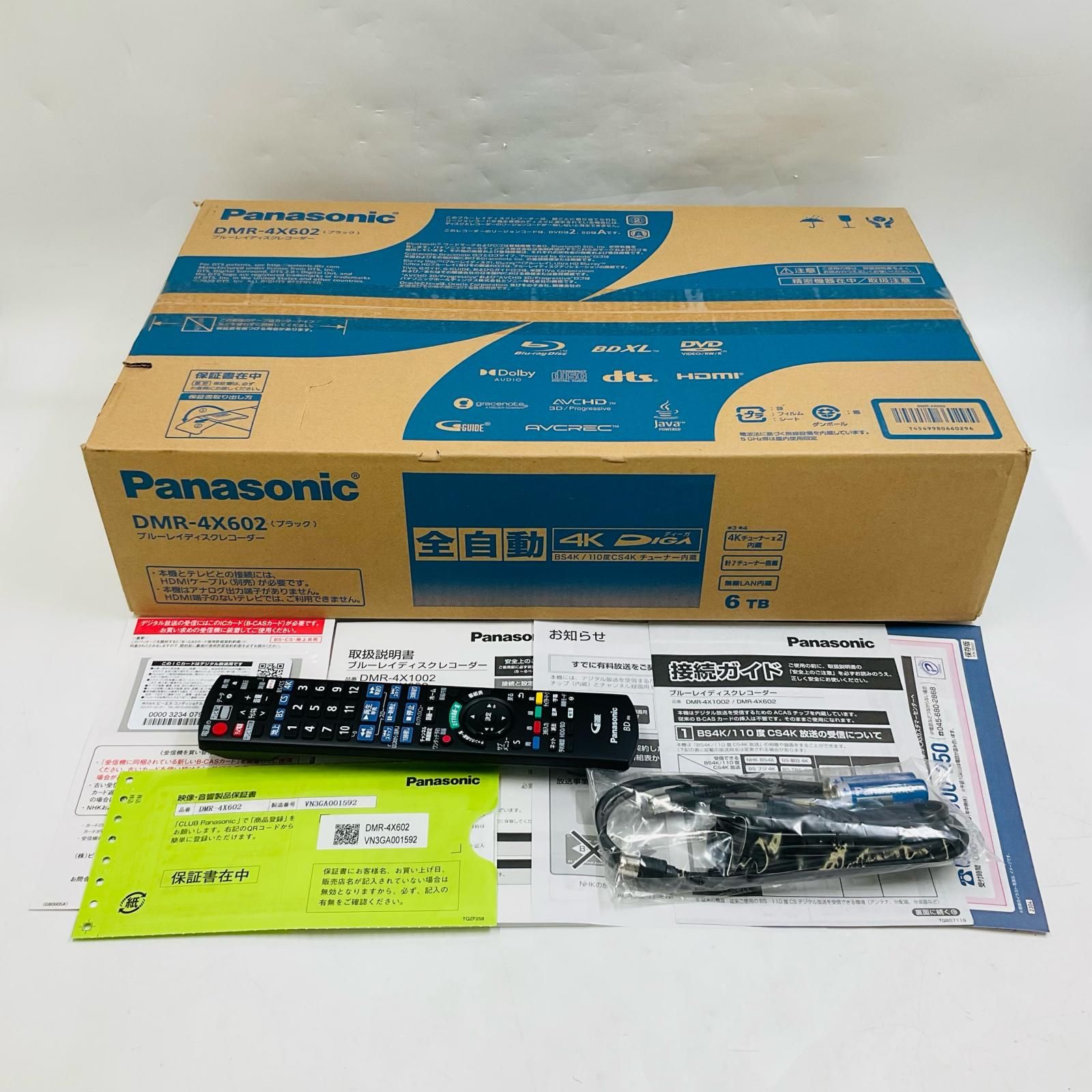 Panasonic DMR-4X602 全自動4Kディーガ 超美品 - メルカリ