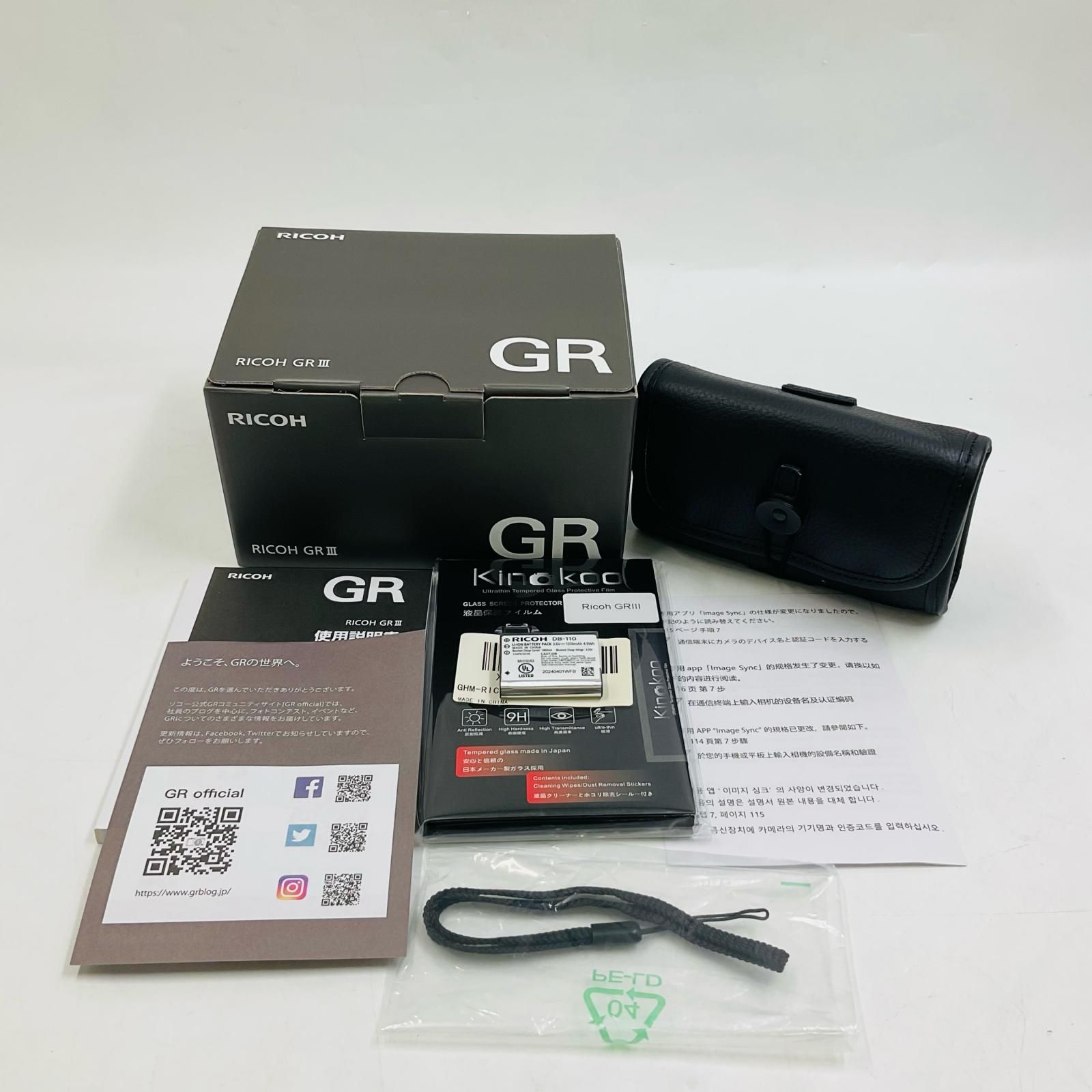 全額返金保証】【最速発送】RICOH コンパクトデジタルカメラ GR III 超