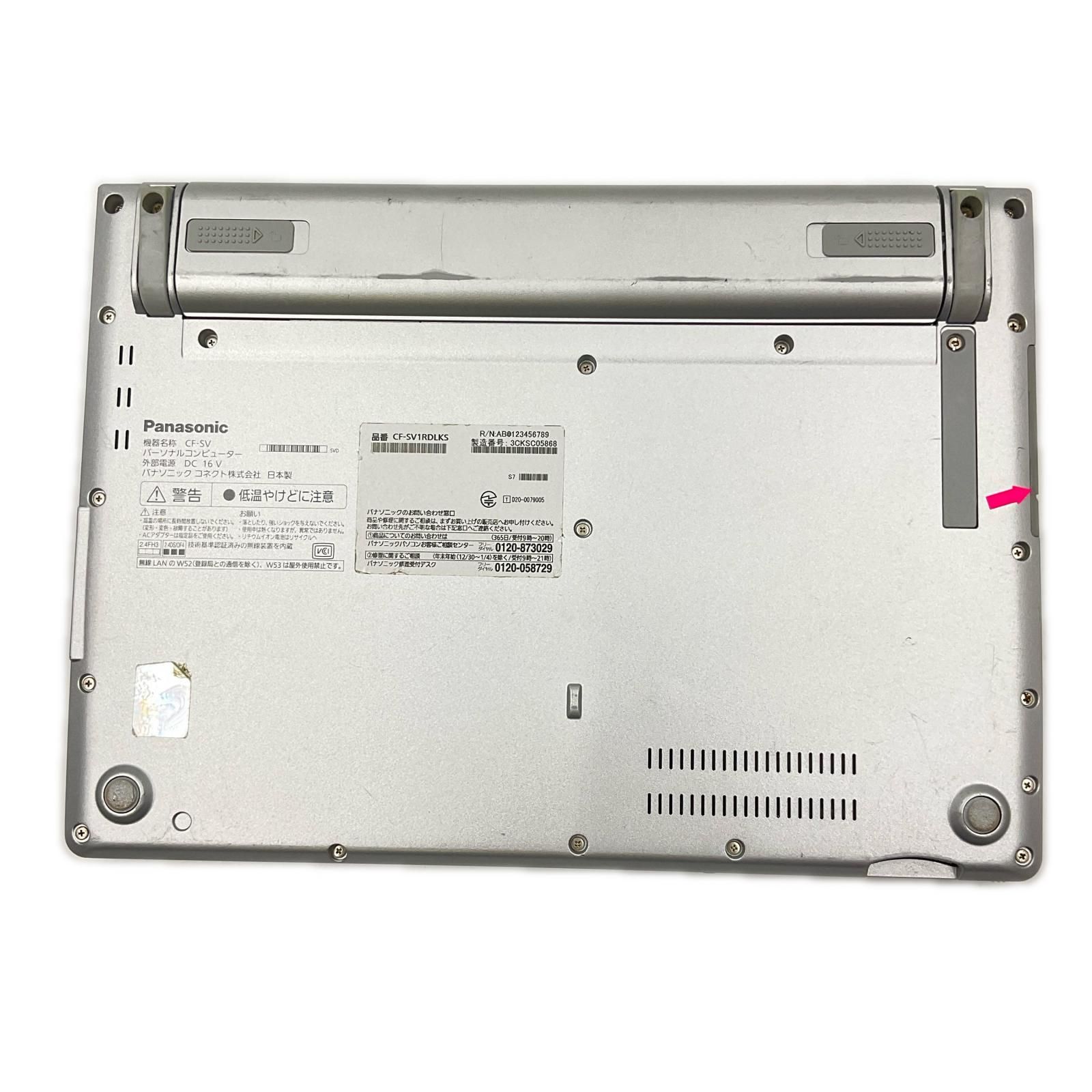 note Let's SV1 Panasonic CF-SV1 Windows11 第11世代 i5 12.1