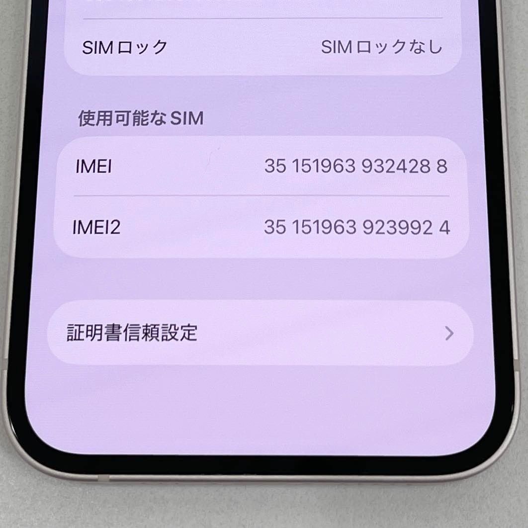 極美品】iPhone13 256GB ピンク SIMフリー - メルカリ