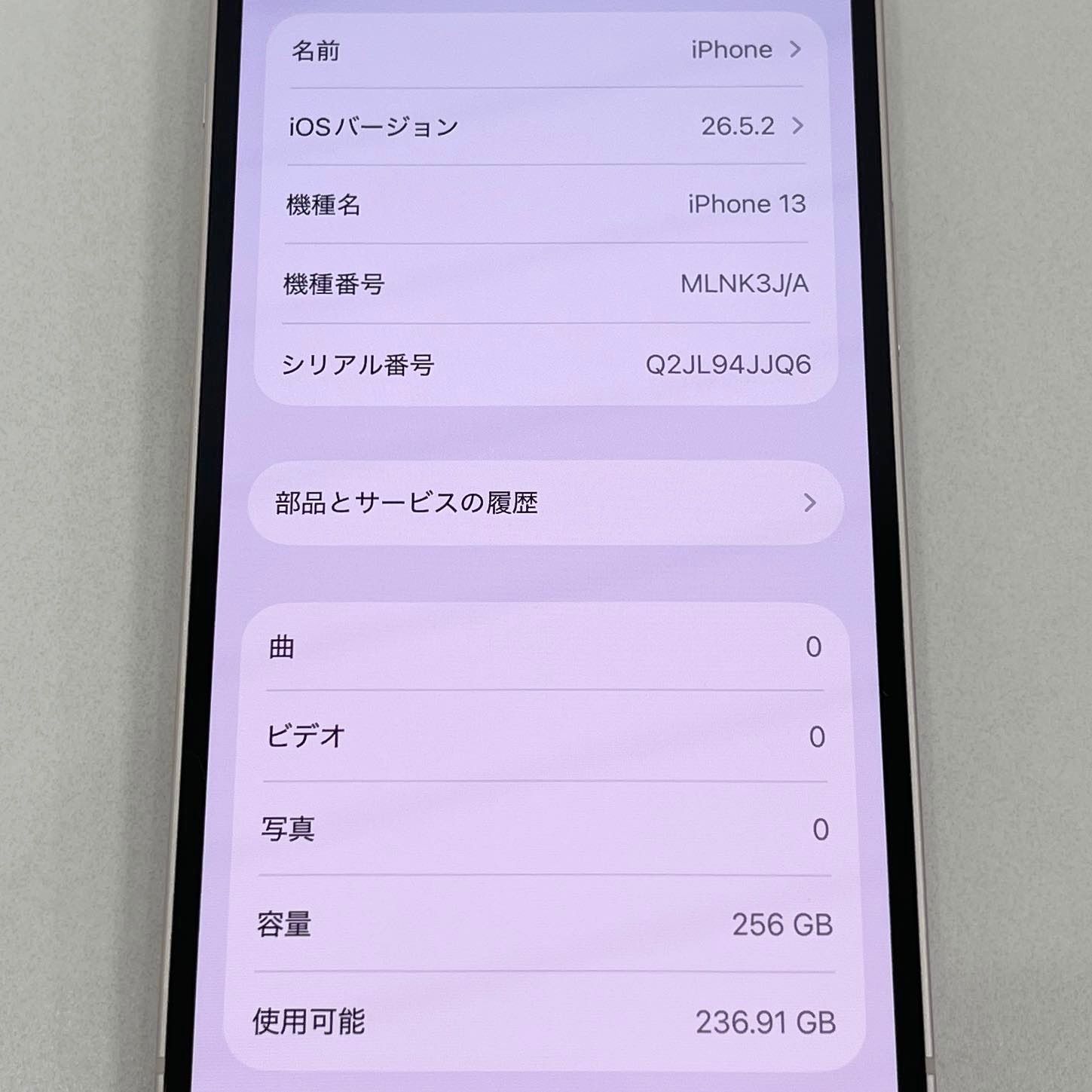 極美品】iPhone13 256GB ピンク SIMフリー - メルカリ