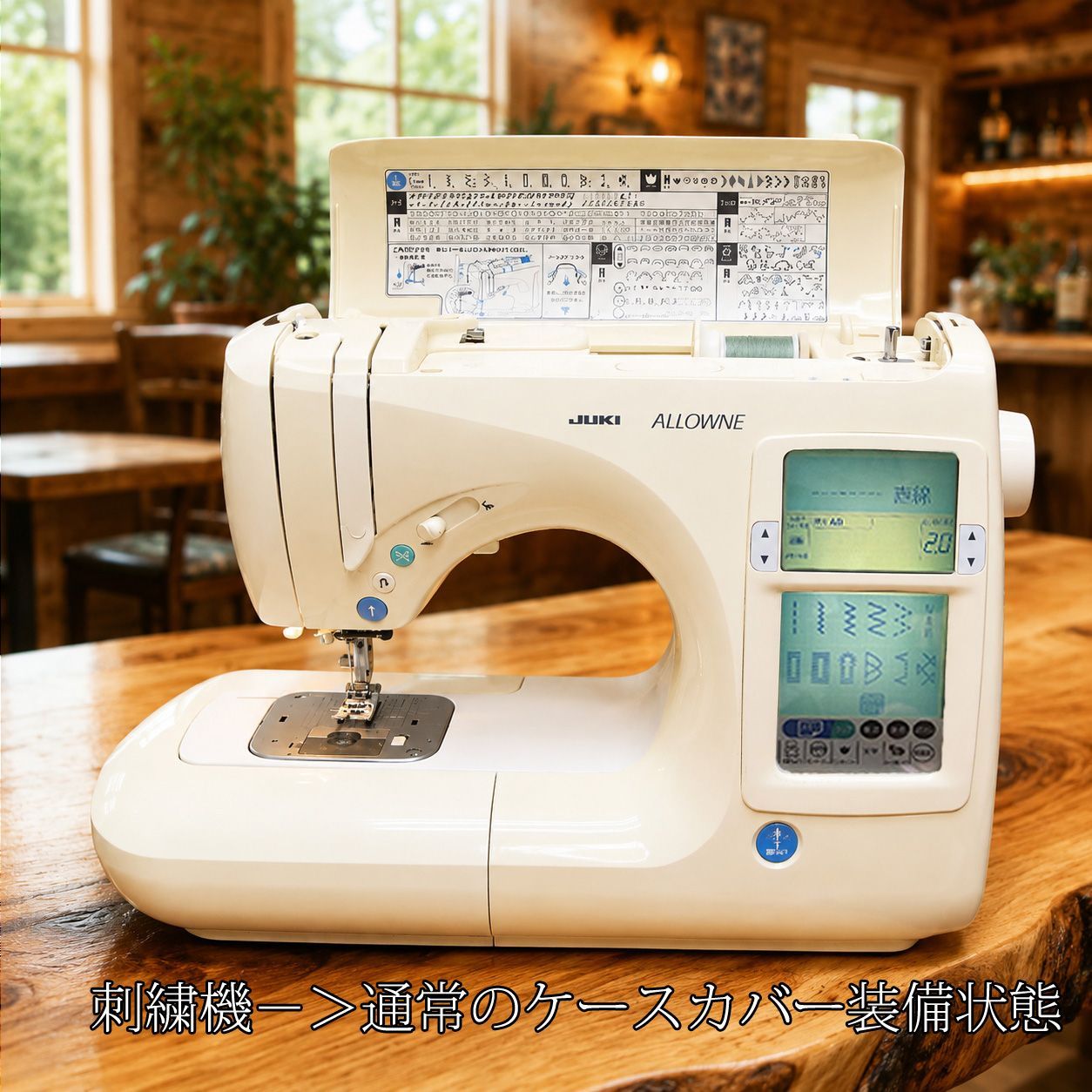 シュン商品 ◇JUKI 刺しゅう機セット ALLOWNE HZL-008N 】おまけ付 - メルカリ