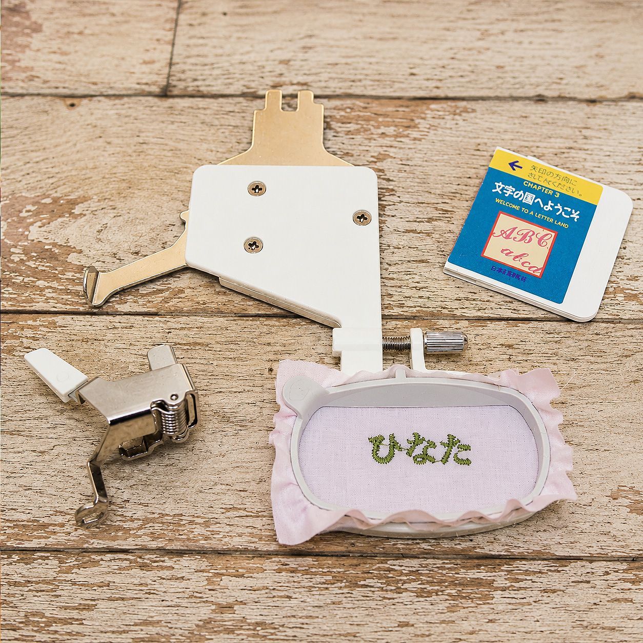 ◇JUKI 刺しゅう機セット ALLOWNE HZL-008N 】おまけ付 - メルカリ