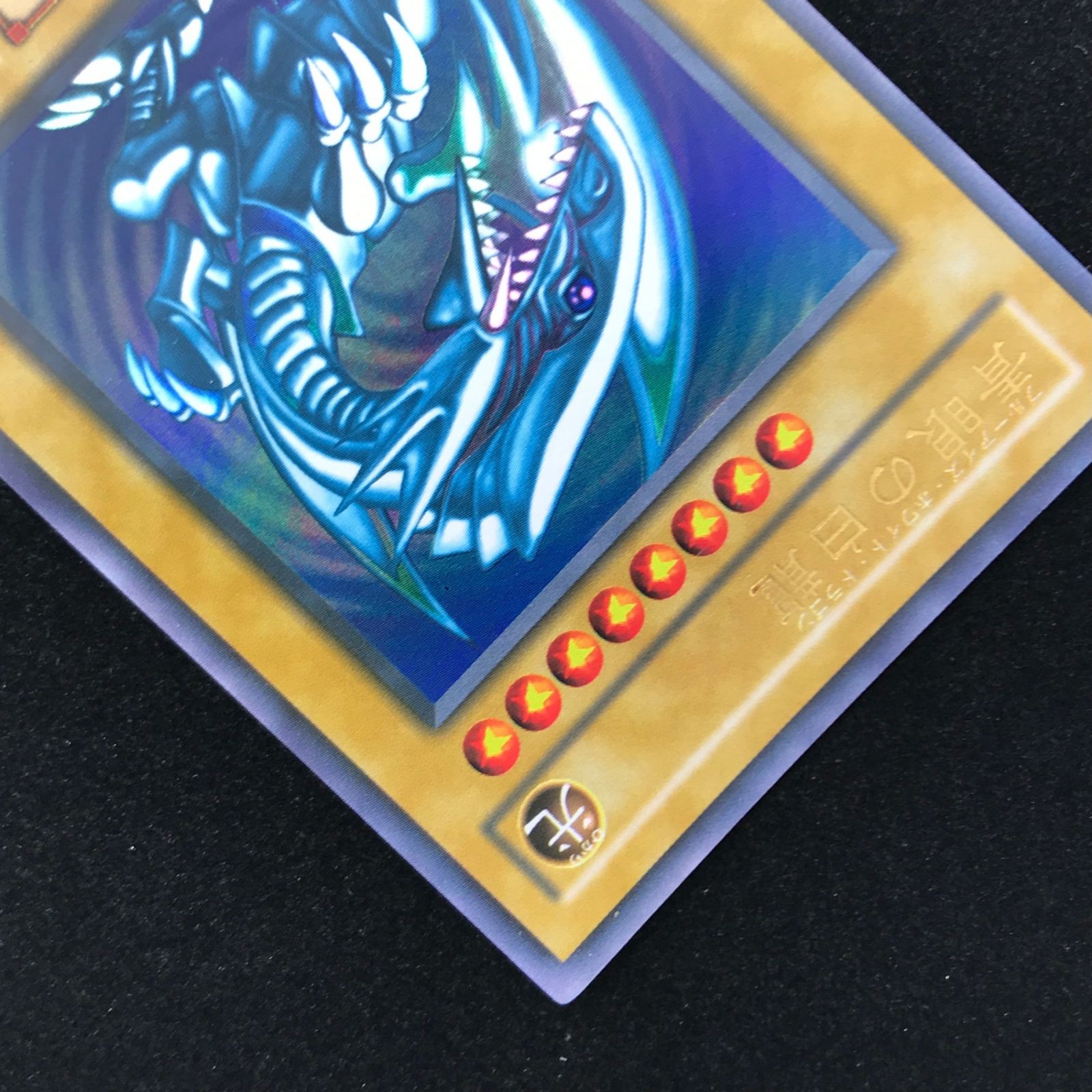 遊戯王 青眼の白龍（初期絵） ウルトラレア LB-01 青眼の白龍伝説