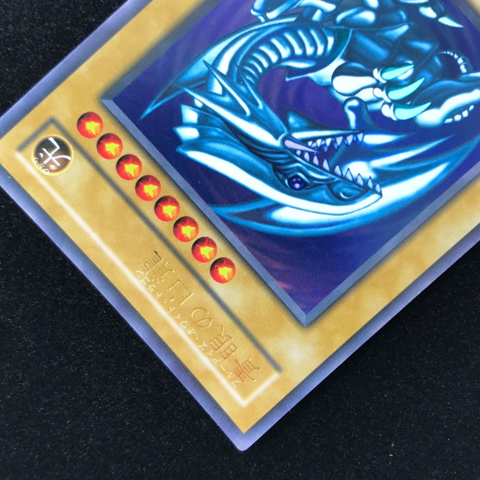 遊戯王 青眼の白龍（初期絵） ウルトラレア LB-01 青眼の白龍伝説