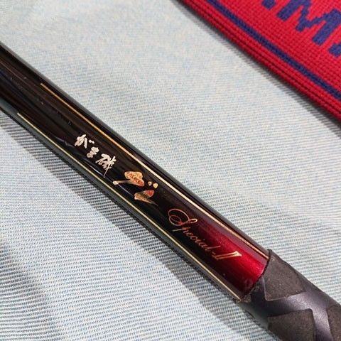 がまかつ がま磯 グレスペシャル2 1.5-53 磯竿 - メルカリ