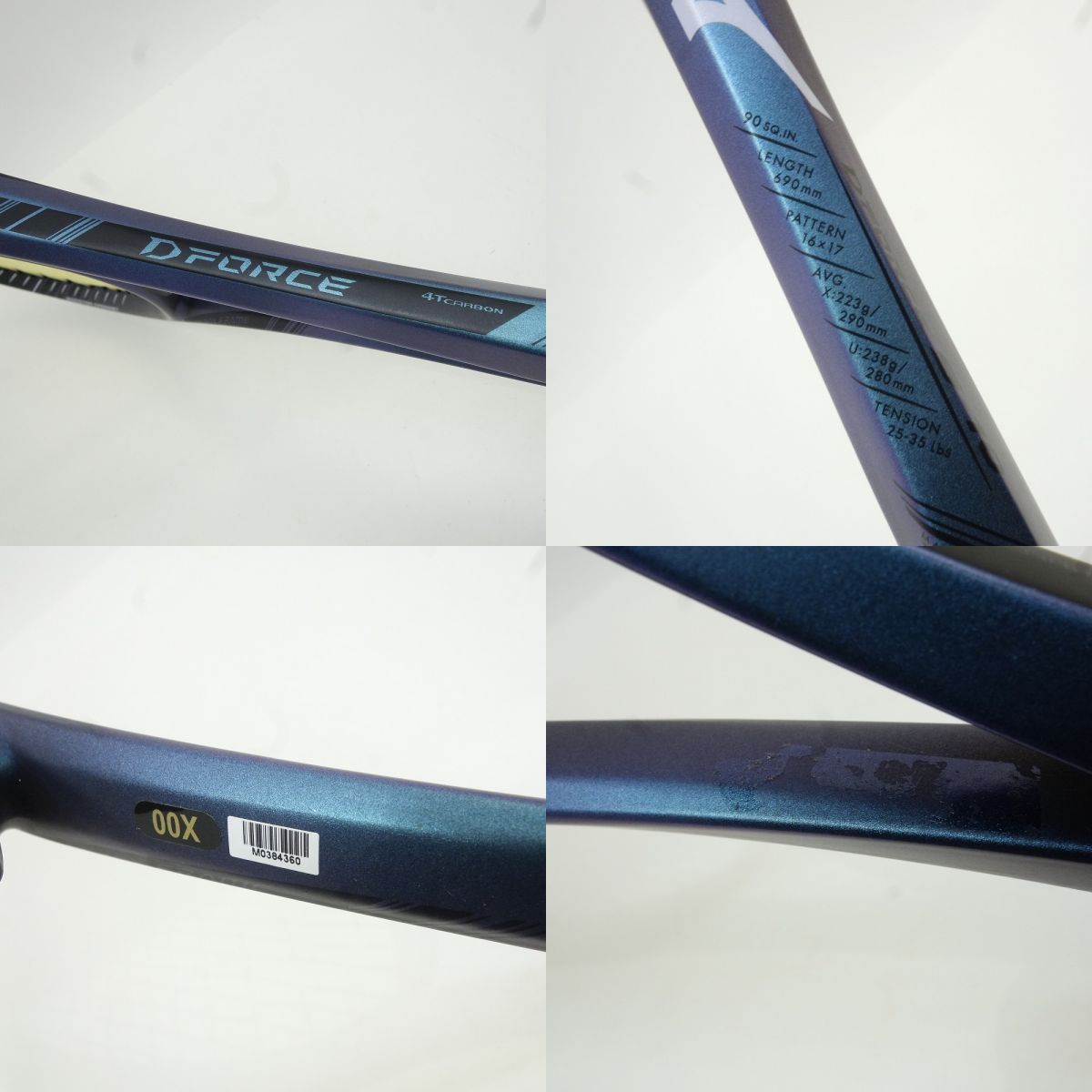 MIZUNO ミズノ D FORCE S-10 ディーフォース ソフトテニスラケット 00X