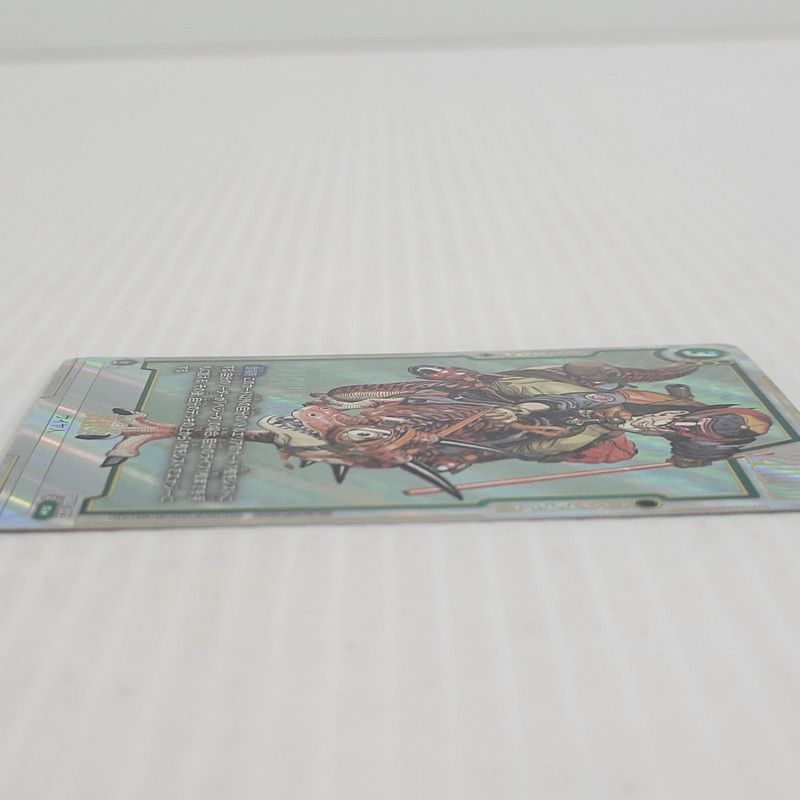 中古美品】 ドラゴンボール フュージョンワールド SB01-023 マンガ