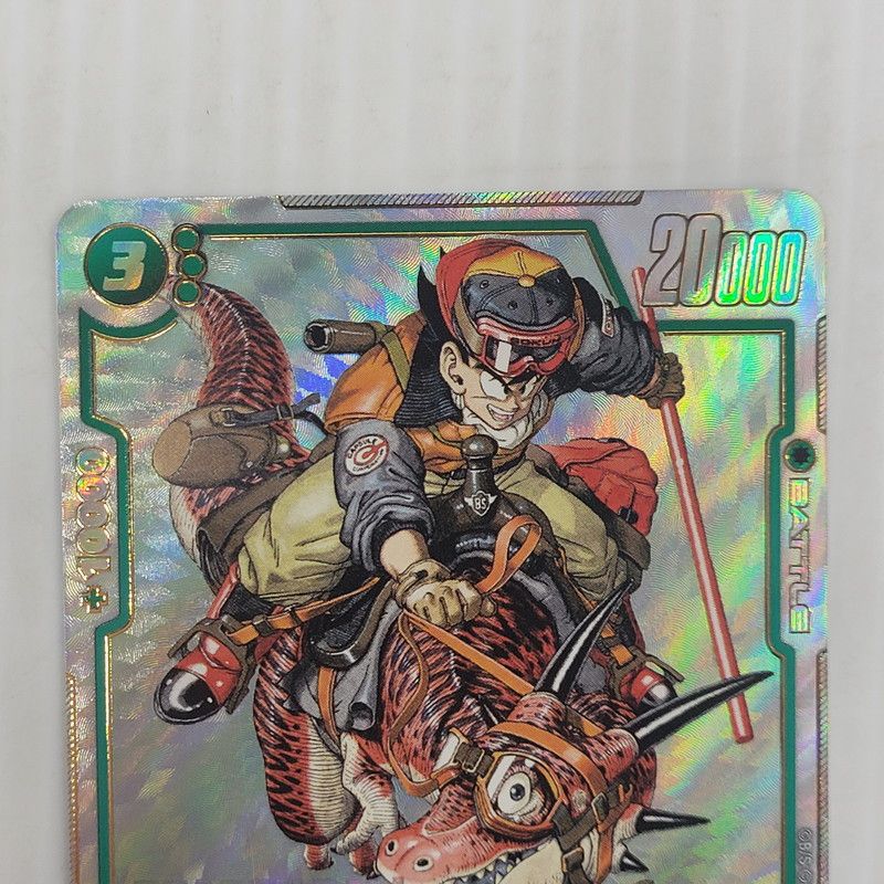 中古美品】 ドラゴンボール フュージョンワールド SB01-023 マンガ