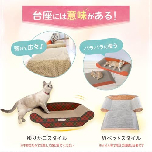 猫 爪研ぎ つめとぎ 爪とぎ 段ボール 大きい ソファー ベッド にゃん