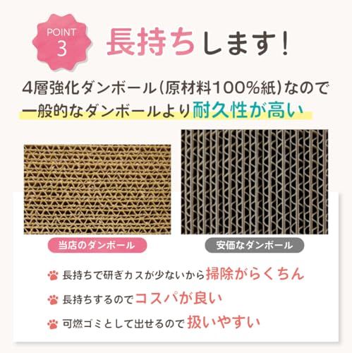 猫 爪研ぎ つめとぎ 爪とぎ 段ボール 大きい ソファー ベッド にゃん