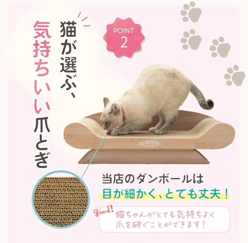 猫 爪研ぎ つめとぎ 爪とぎ 段ボール 大きい ソファー ベッド にゃん