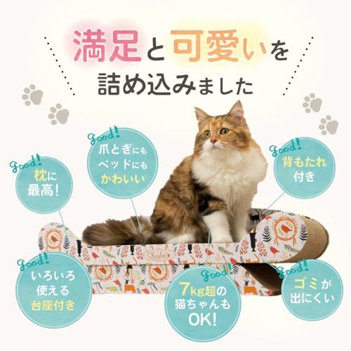 猫 爪研ぎ つめとぎ 爪とぎ 段ボール 大きい ソファー ベッド にゃん