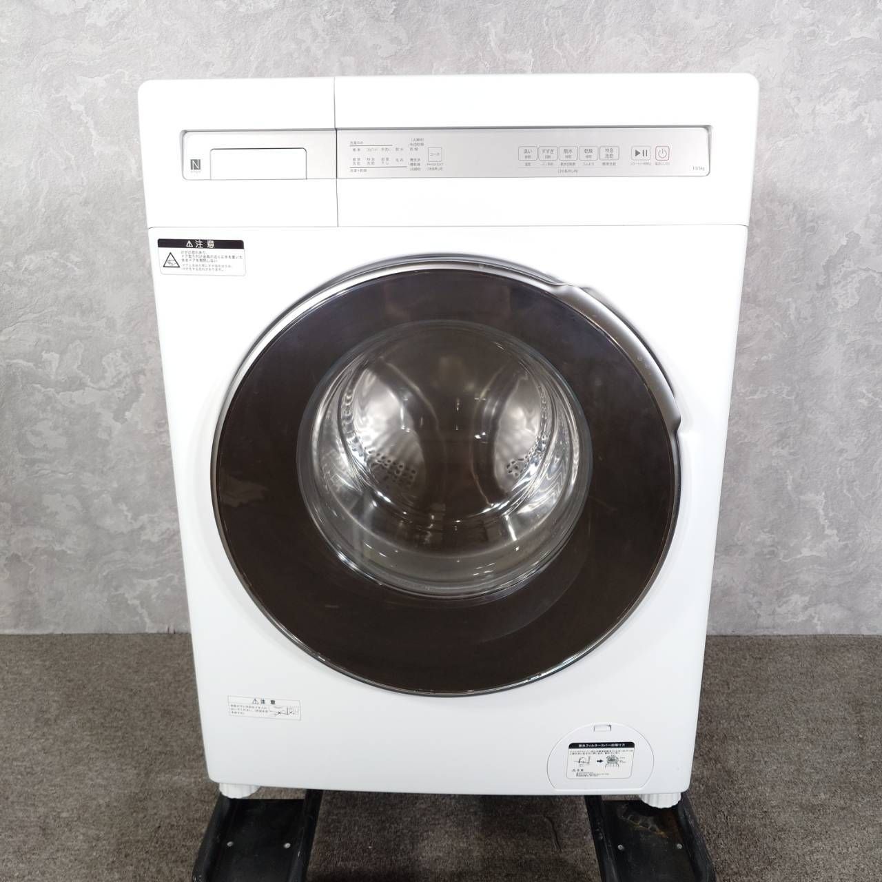 2024年製】 NITORI ニトリ フィルターレス ドラム式洗濯機 ND100KL1