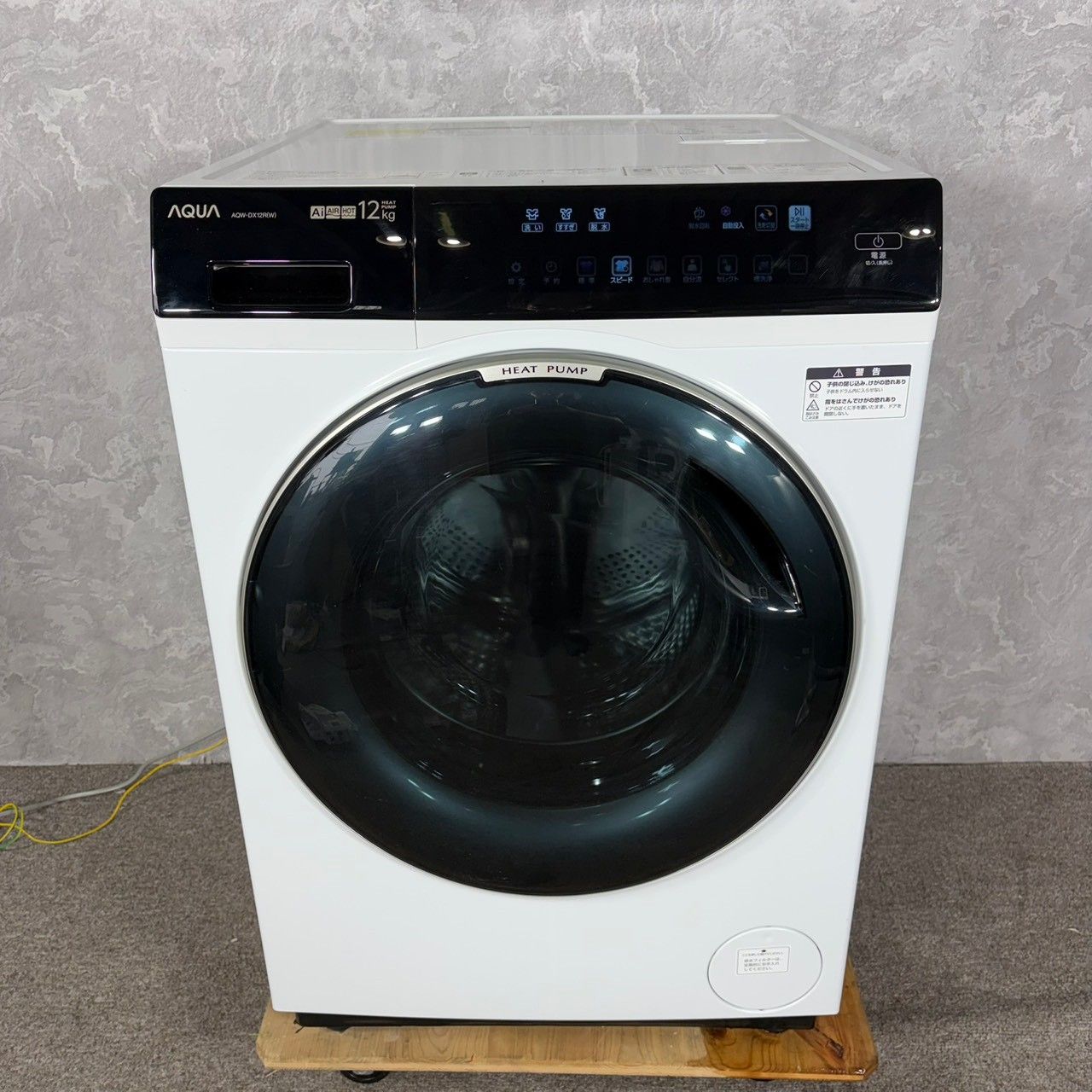 2025年製、アクア洗濯機極美品 2025年製】 極美品 AQUA アクア ドラム式洗濯機 AQW-DX12R-L 12.0/6.0