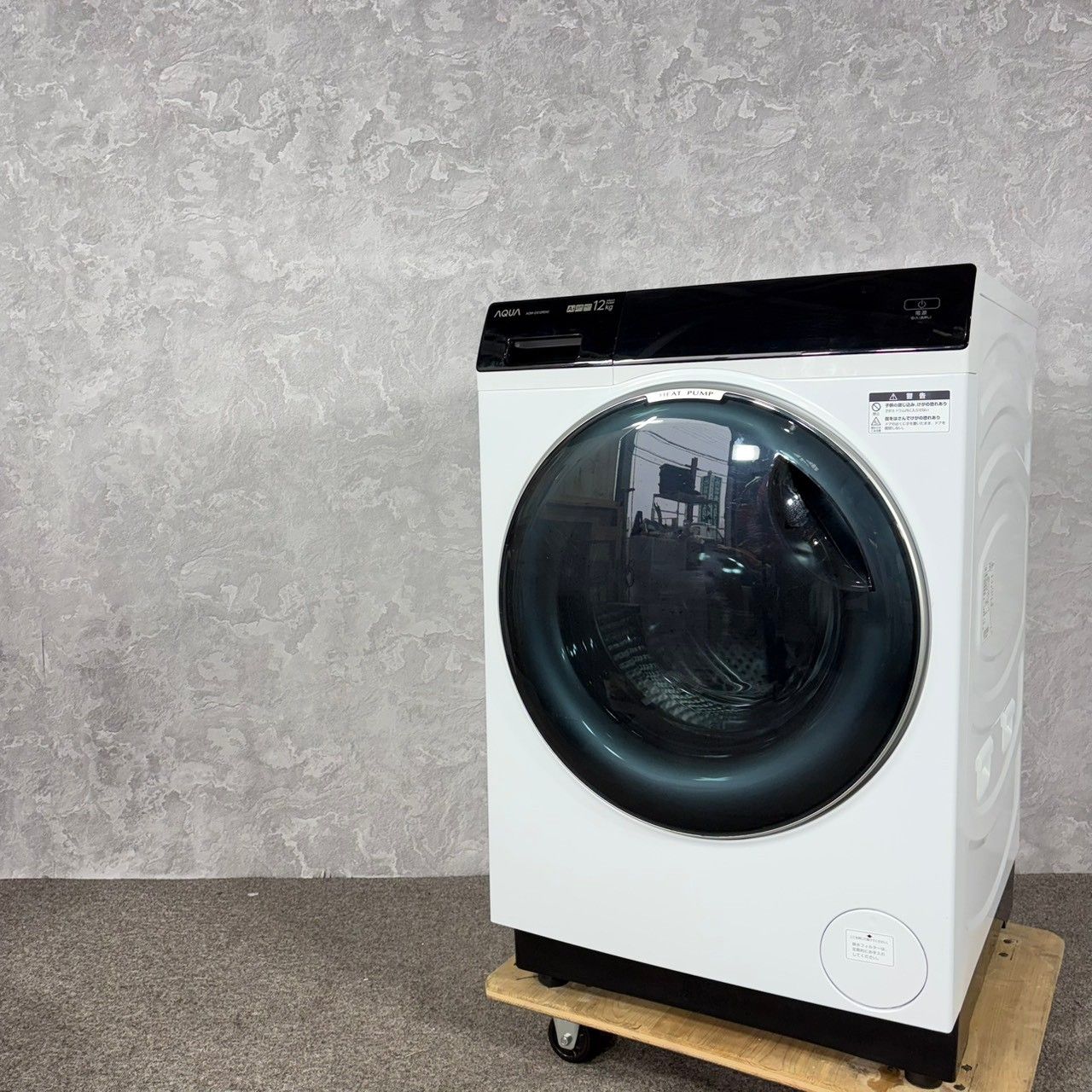 2025年製、アクア洗濯機極美品 2025年製】 極美品 AQUA アクア ドラム式洗濯機 AQW-DX12R-L 12.0/6.0
