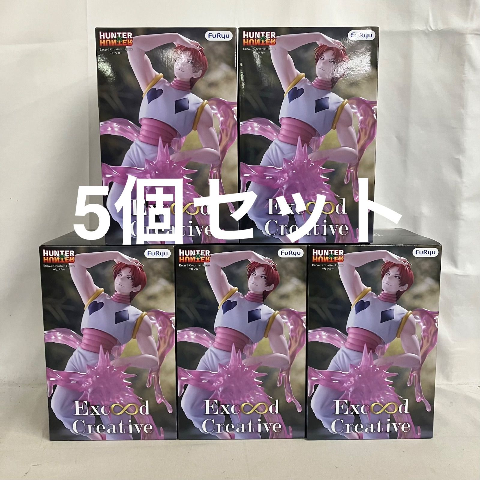 ヒソカフィギュアセット 未開封 ハンターハンター Exc∞d Creative ヒソカ フィギュア 5個