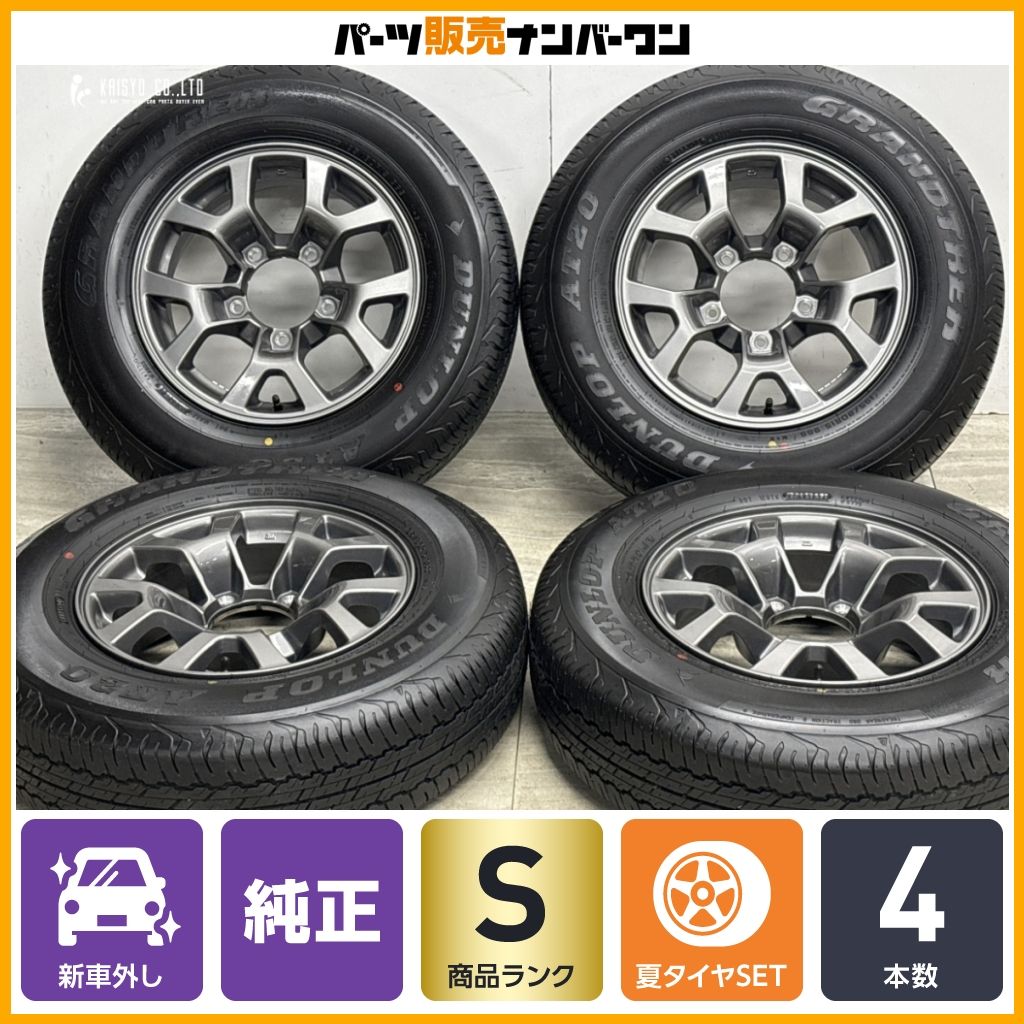 新車外し バリ溝美品】スズキ JB74 ジムニーシエラ 純正 15in 5.5J+5
