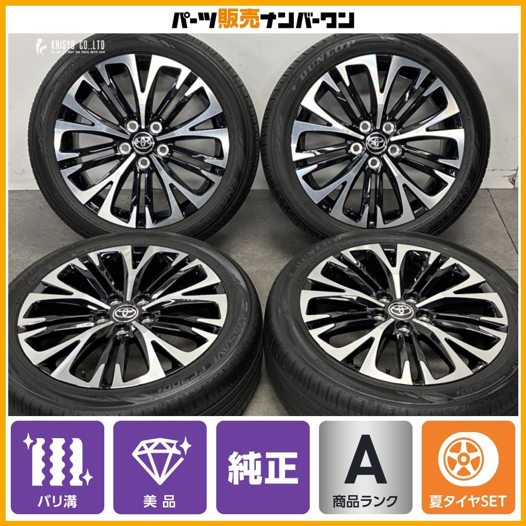 2024年製 バリ溝 美品】トヨタ ヤリスクロス 純正 18in 7J +50 PCD114