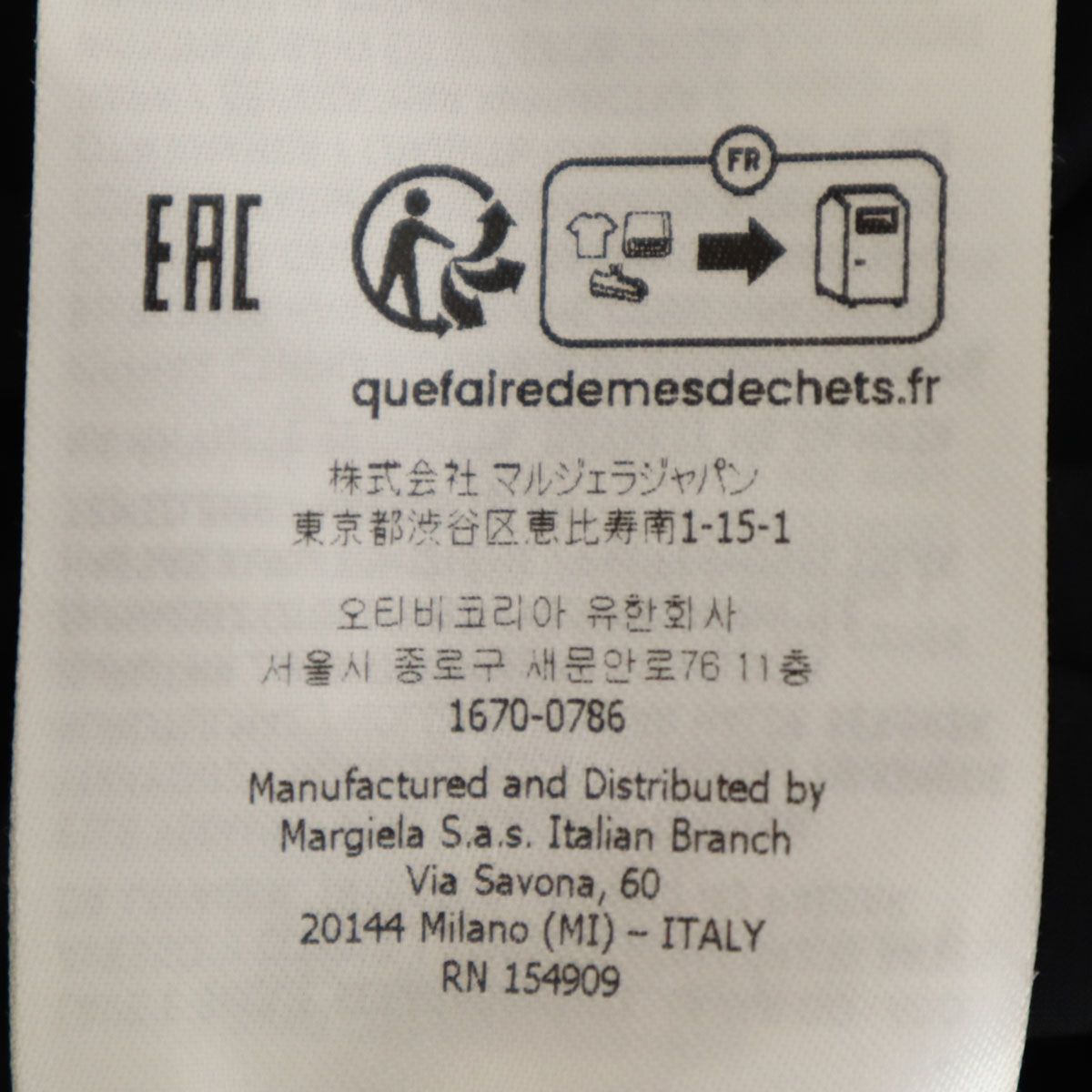 美品 Maison Margiela メゾンマルジェラ イタリア製 ノースリーブ